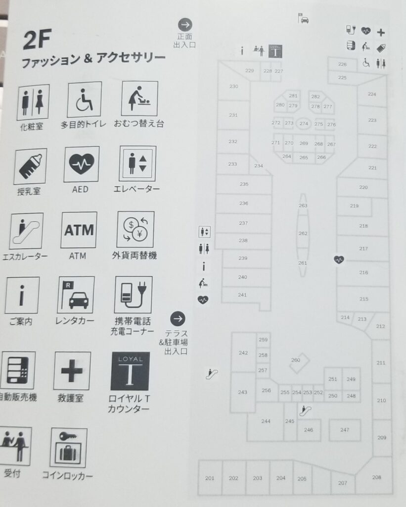 22年 沖縄免税店のフロアマップと取り扱いブランド一覧 やどかりてんブログ