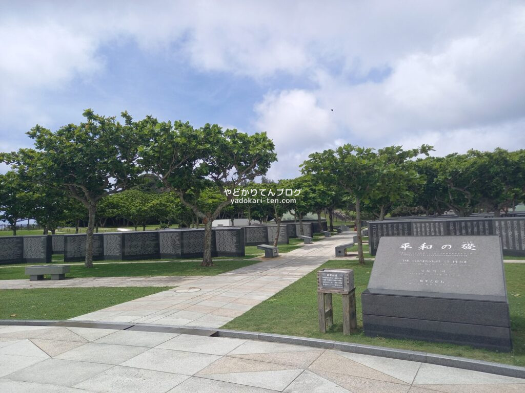 沖縄県営平和祈念公園の平和の礎