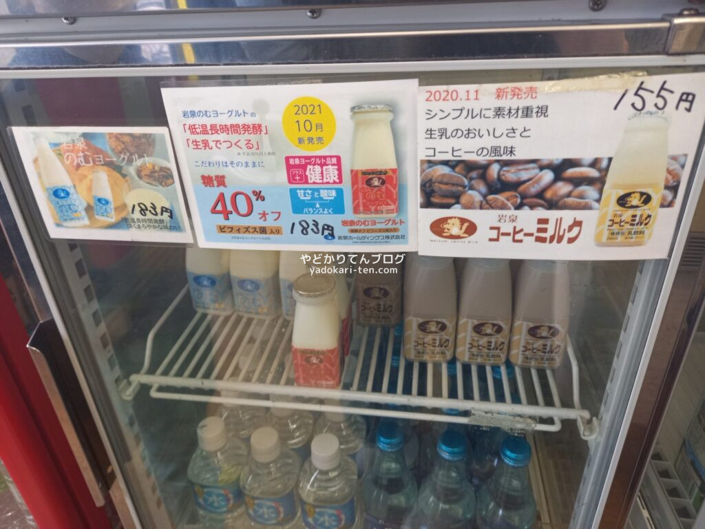 福田パンで購入できる飲み物