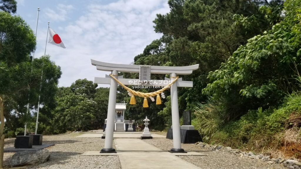 尖閣神社