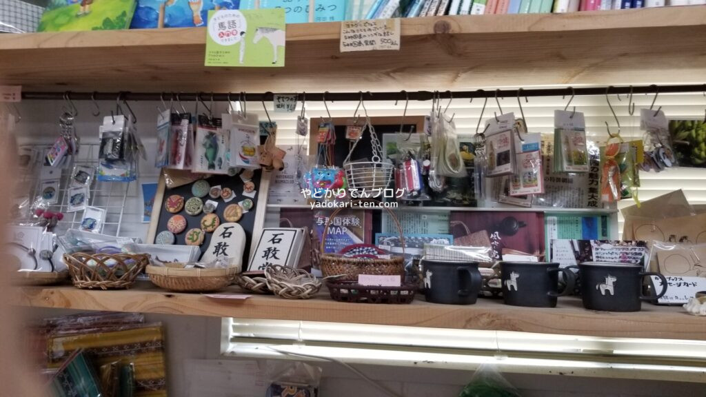 与那国島比川共同売店での山口陶工房
