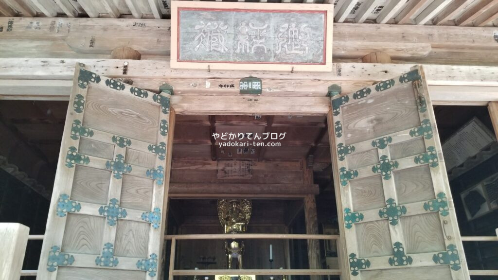 中尊寺の経蔵