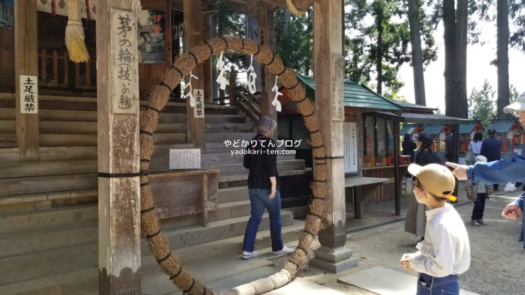 中尊寺白山神社の茅の輪くぐり