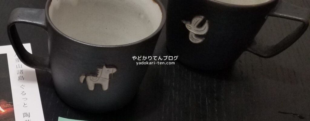 山口陶工房の黒いマグカップのモチーフがかわいい