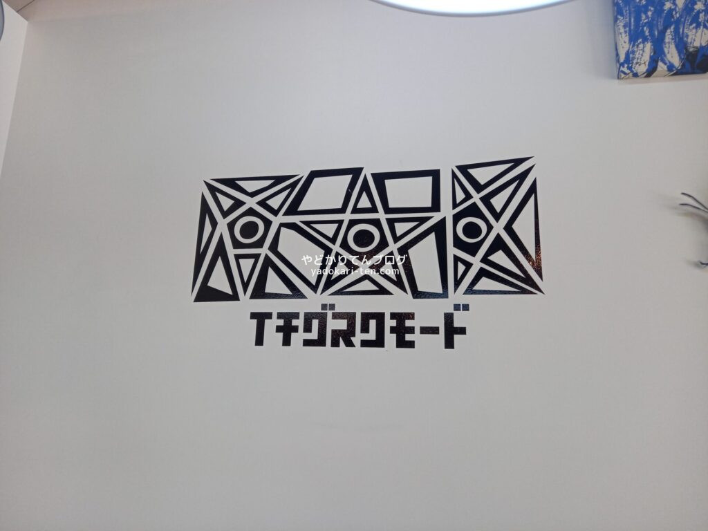 イチグスクモード730交差店の店内ロゴ