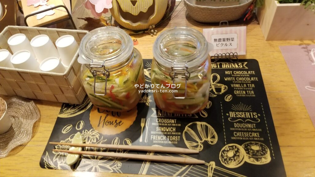 秋保温泉華乃湯のカフェコーナーにあるピクルス