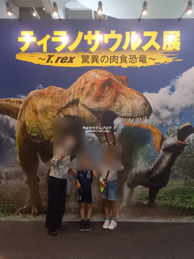 ATCホールのティラノサウルス展
