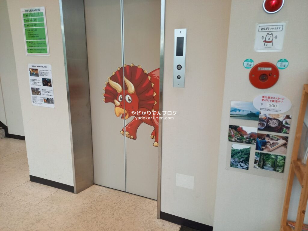 奥出雲多根自然博物館のエレベーター