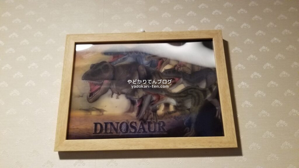 奥出雲多根自然博物館の恐竜ルームにある恐竜の絵