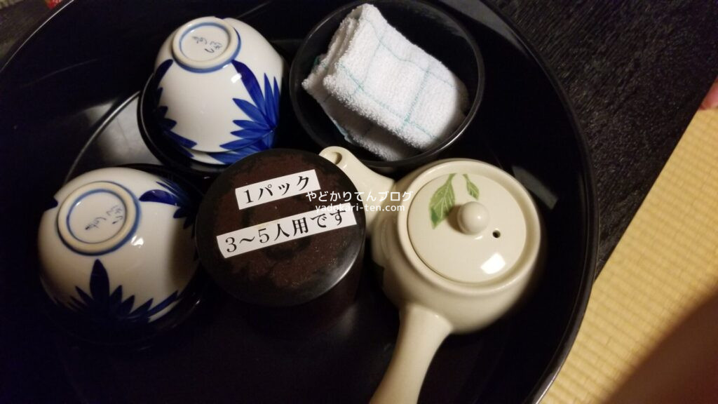湯本観光ホテル西京の客室お茶セット