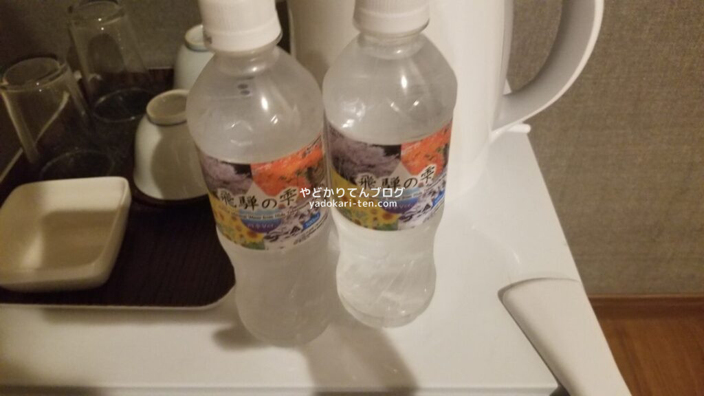 矢掛屋客室のペットボトルの水