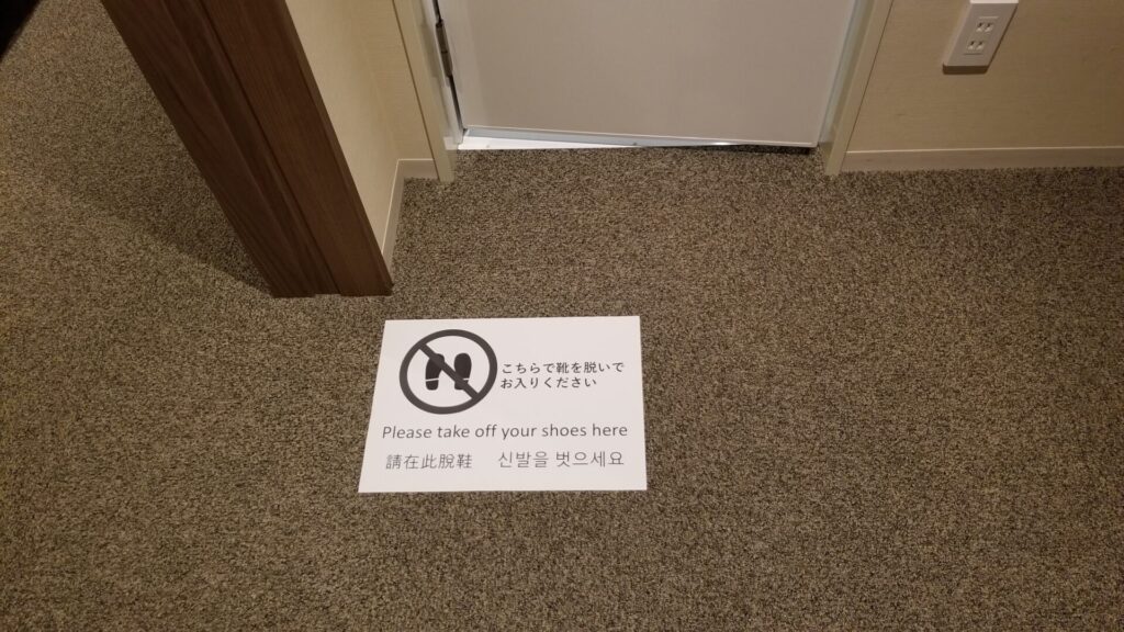 サクラクロスホテル京都清水の客室案内