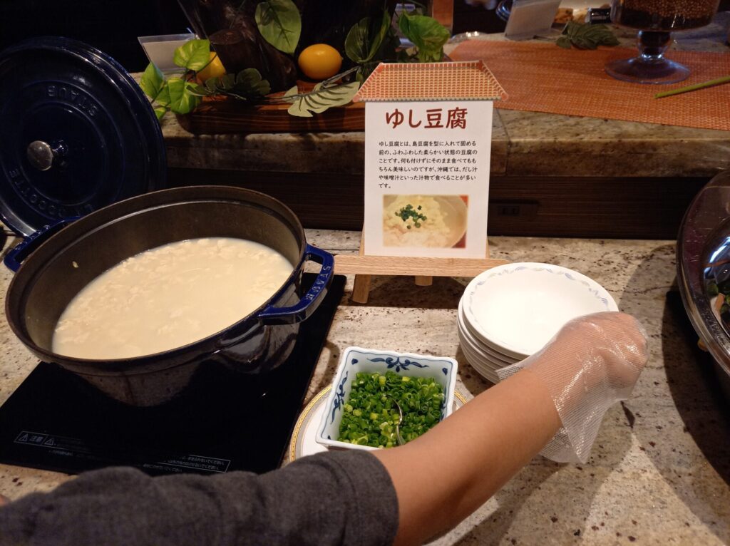 ノボテル沖縄那覇の朝食バイキングのゆし豆腐