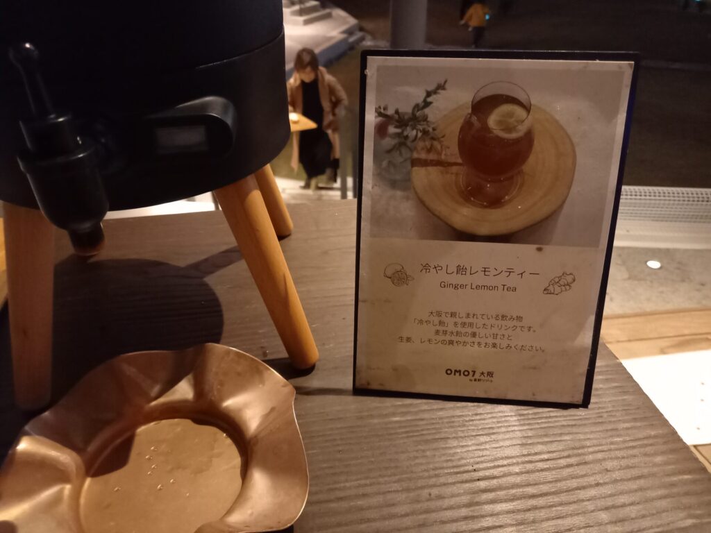 OMO7大阪PIKAPIKA NIGHTの冷やし飴レモンティー