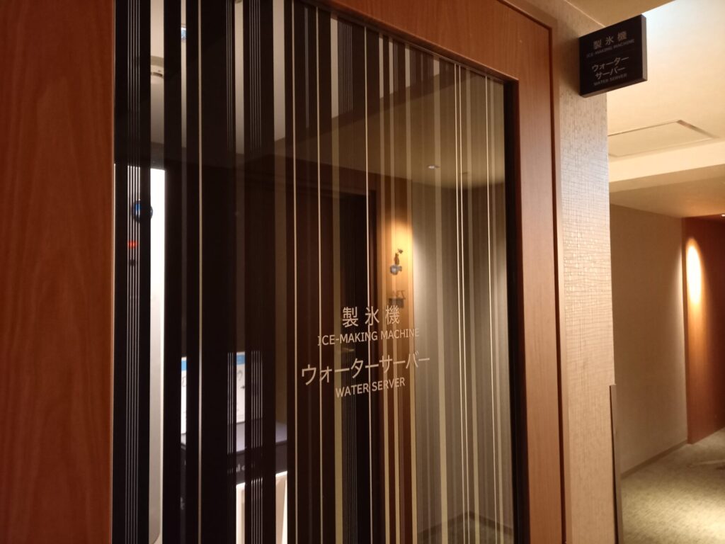 リーガロイヤルホテル京都の製氷機＆ウォーターサーバールーム