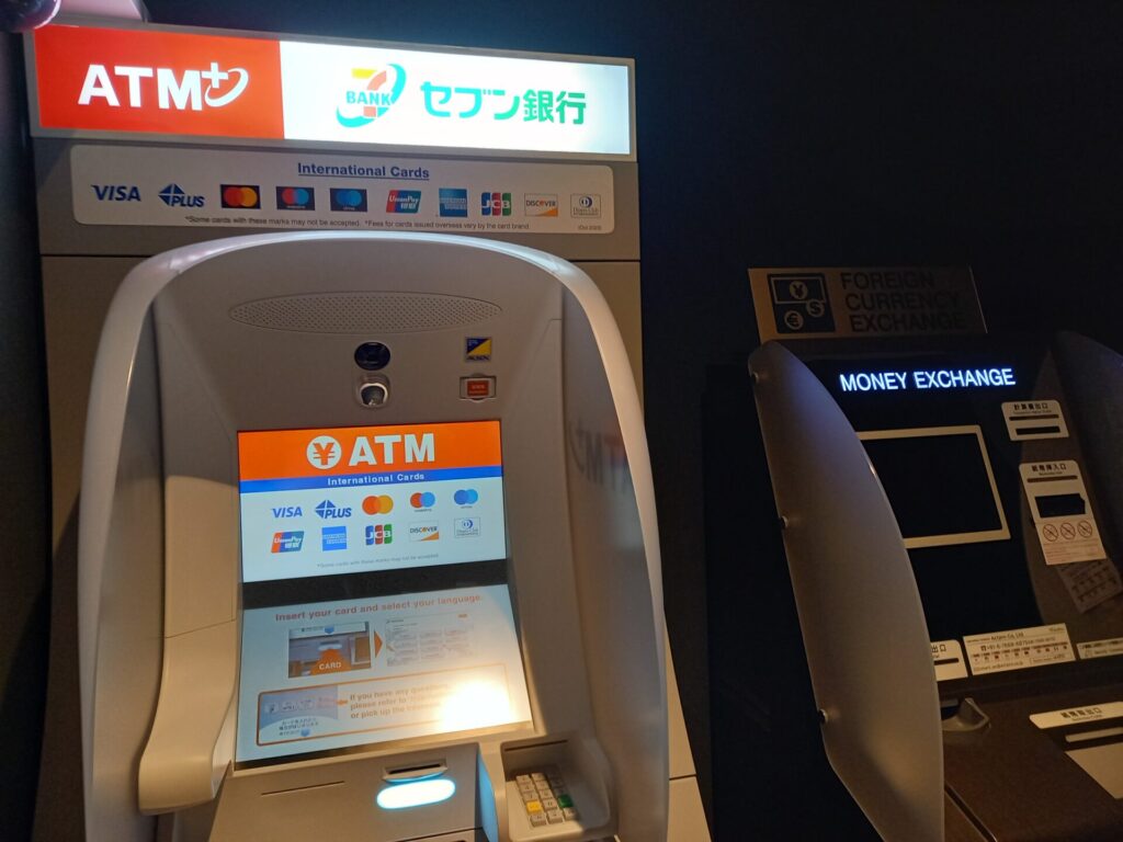 リーガロイヤルホテル京都の銀行ATMと両替機