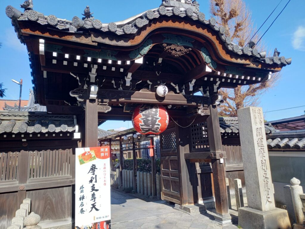京都の禅居庵